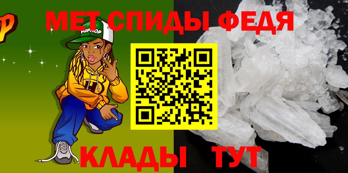 Амфетамин VHQ Белорецк