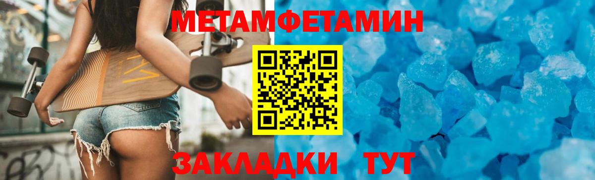 Белорецк  Амфетамин Розовый  Амфетамин  Вход с VPN 