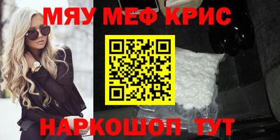 кокаин Тулун