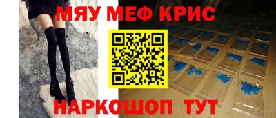 кокаин Тулун