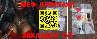 первитин Тула
