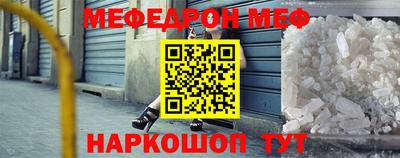 мескалин Туймазы