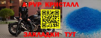 мескалин Туймазы