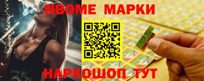 кокаин Тулун