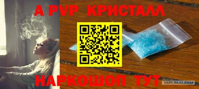 мескалин Туймазы
