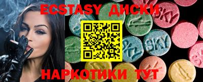 кокаин Тулун