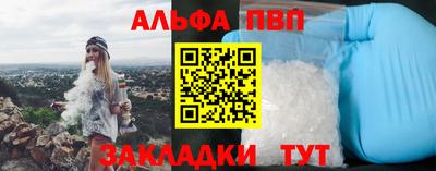 мескалин Туймазы