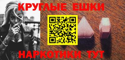 мескалин Туймазы