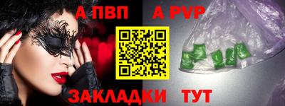 первитин Тула