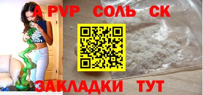 мескалин Туймазы