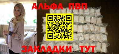 кокаин Тулун