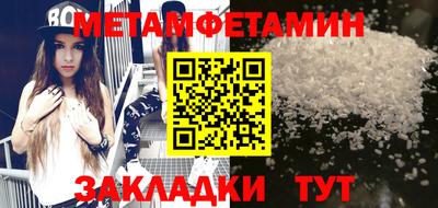 кокаин Тулун