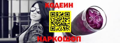 кокаин Тулун