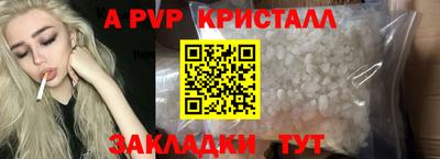 кокаин Тулун