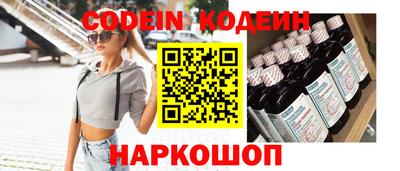 кокаин Тулун