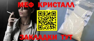 первитин Тула