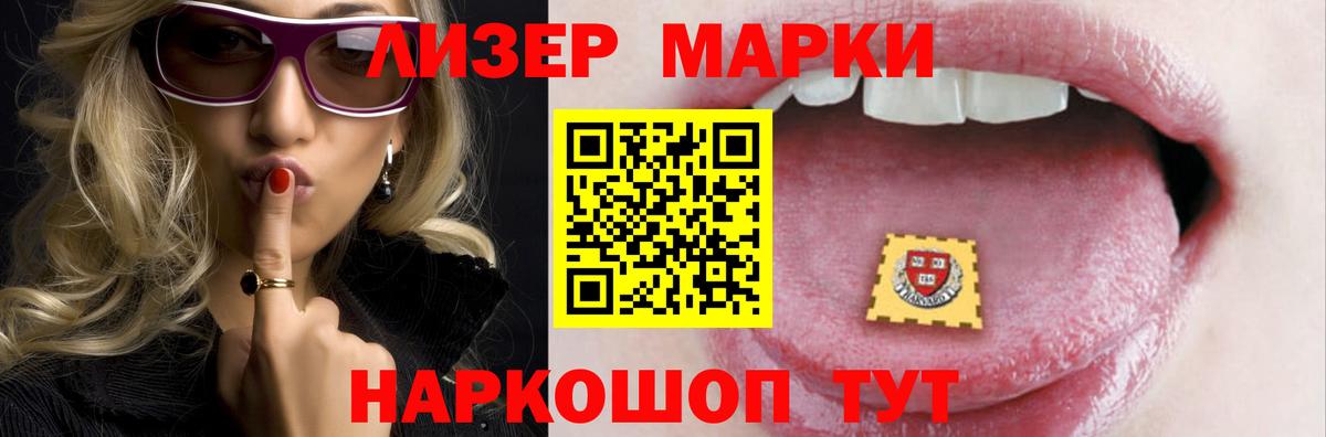 Лсд 25 экстази ecstasy    ссылки  Белорецк  ЛСД экстази кислота  Вход с VPN 