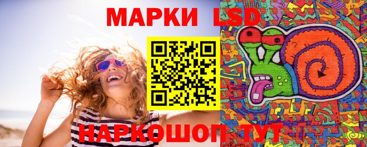 Марки N-bome 1500мкг  Наркотические марки  Белорецк  Марки N-bome 1500мкг  Вход с VPN 